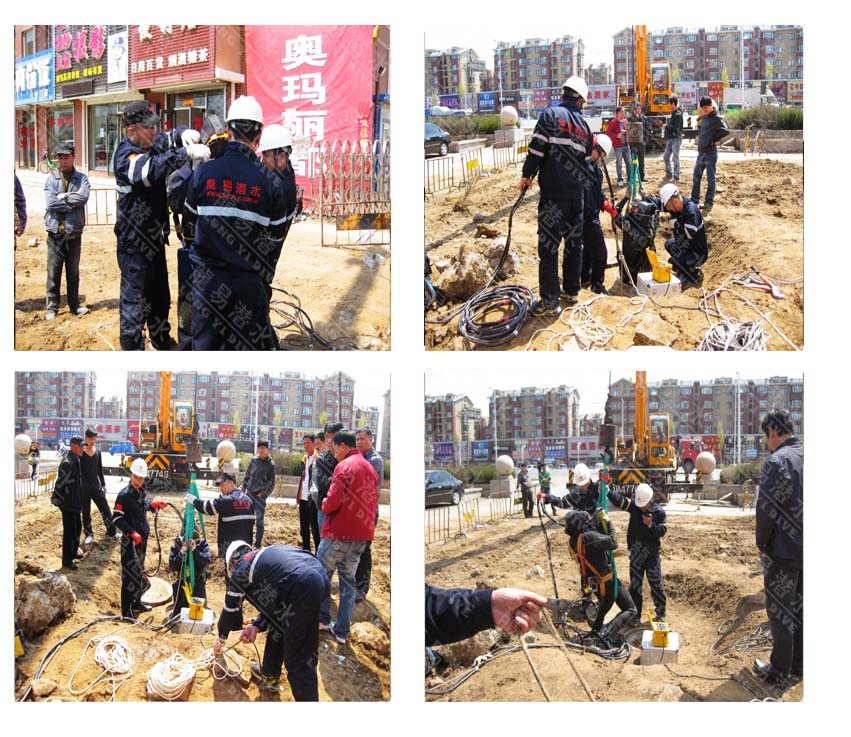 沈阳大潘化工园雨水泵站进水口管道破损探摸（2011-4-28）